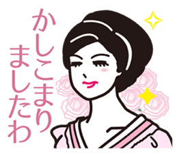 My Sister of nobility sticker #3023151