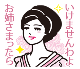 My Sister of nobility sticker #3023152