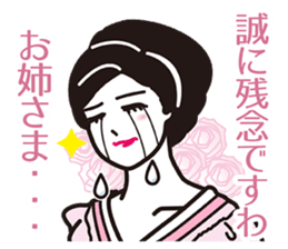 My Sister of nobility sticker #3023153