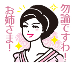 My Sister of nobility sticker #3023155