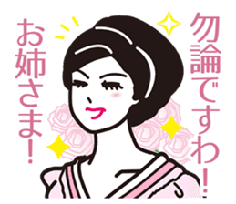 My Sister of nobility sticker #3023155