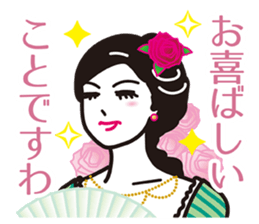 My Sister of nobility sticker #3023156