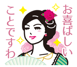 My Sister of nobility sticker #3023156