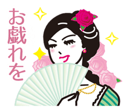 My Sister of nobility sticker #3023157