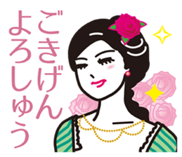 My Sister of nobility sticker #3023160