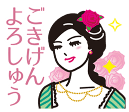 My Sister of nobility sticker #3023160