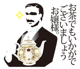 My Sister of nobility sticker #3023161