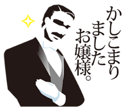 My Sister of nobility sticker #3023162