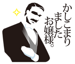 My Sister of nobility sticker #3023162