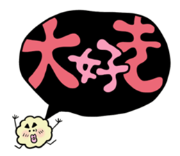 micryan's Basic unit sticker #3023198