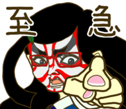 The office lady is princess sticker #3023207