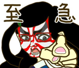 The office lady is princess sticker #3023207