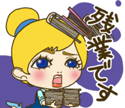 The office lady is princess sticker #3023231