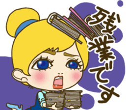 The office lady is princess sticker #3023231