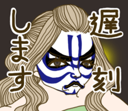 The office lady is princess sticker #3023236