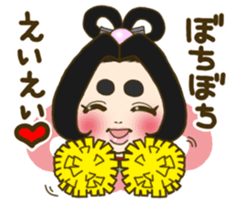 The office lady is princess sticker #3023241