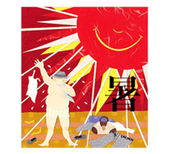 Collage Sticker sticker #3023272