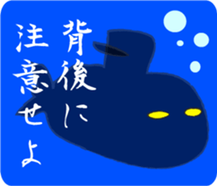Funny submarines sticker #3023367