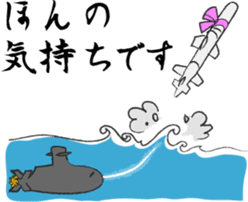 Funny submarines sticker #3023400