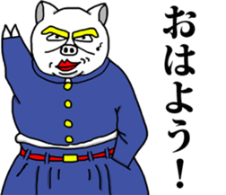Pig of junior high school students sticker #3023443