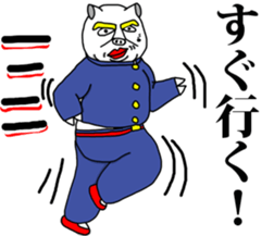 Pig of junior high school students sticker #3023444