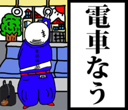 Pig of junior high school students sticker #3023445