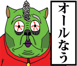 Pig of junior high school students sticker #3023456