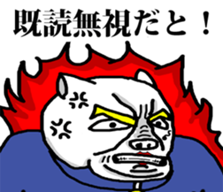 Pig of junior high school students sticker #3023464