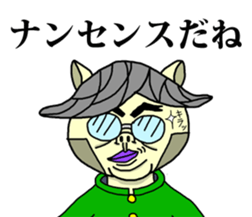 Pig of junior high school students sticker #3023469