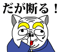 Pig of junior high school students sticker #3023471