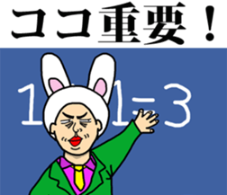 Pig of junior high school students sticker #3023472