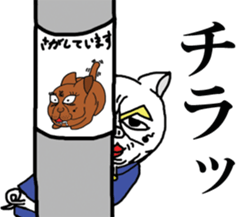 Pig of junior high school students sticker #3023473