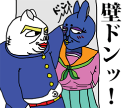 Pig of junior high school students sticker #3023476