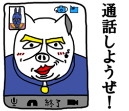 Pig of junior high school students sticker #3023477