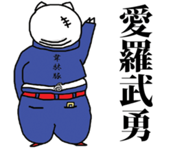 Pig of junior high school students sticker #3023478