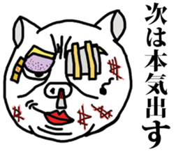 Pig of junior high school students sticker #3023479