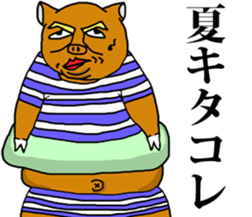 Pig of junior high school students sticker #3023480