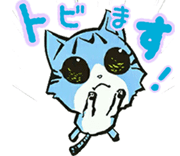 Tenori cat sticker #3023644