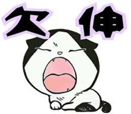 Tenori cat sticker #3023674