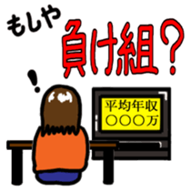 Moshiya Moshako sticker #3023723