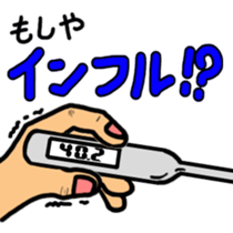 Moshiya Moshako sticker #3023725