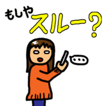 Moshiya Moshako sticker #3023726