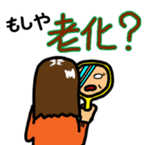 Moshiya Moshako sticker #3023728