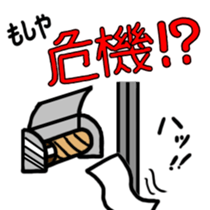 Moshiya Moshako sticker #3023729