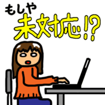 Moshiya Moshako sticker #3023733