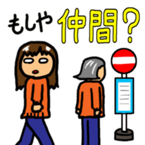 Moshiya Moshako sticker #3023735