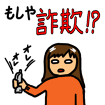 Moshiya Moshako sticker #3023736