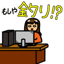 Moshiya Moshako sticker #3023737