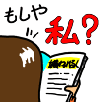 Moshiya Moshako sticker #3023738