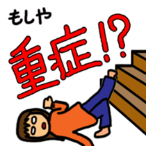 Moshiya Moshako sticker #3023740